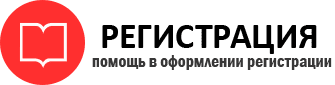 прописка в Мегионе id241428